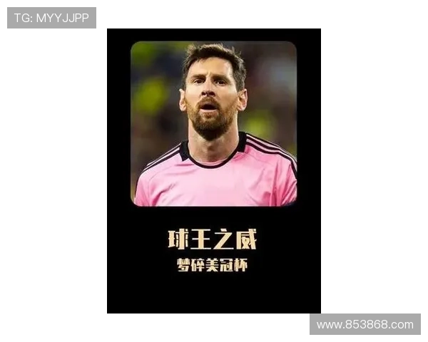 久利谈梅西：他抢我首发不丢人